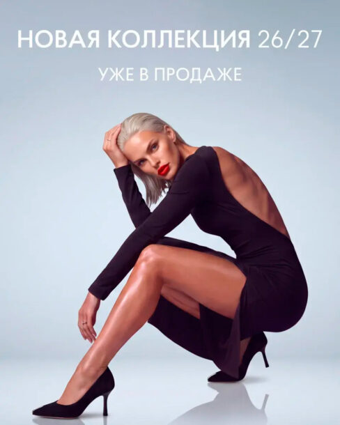 НОВИНКА В САЛОНЕ ОБУВИ VENSI Гагарин